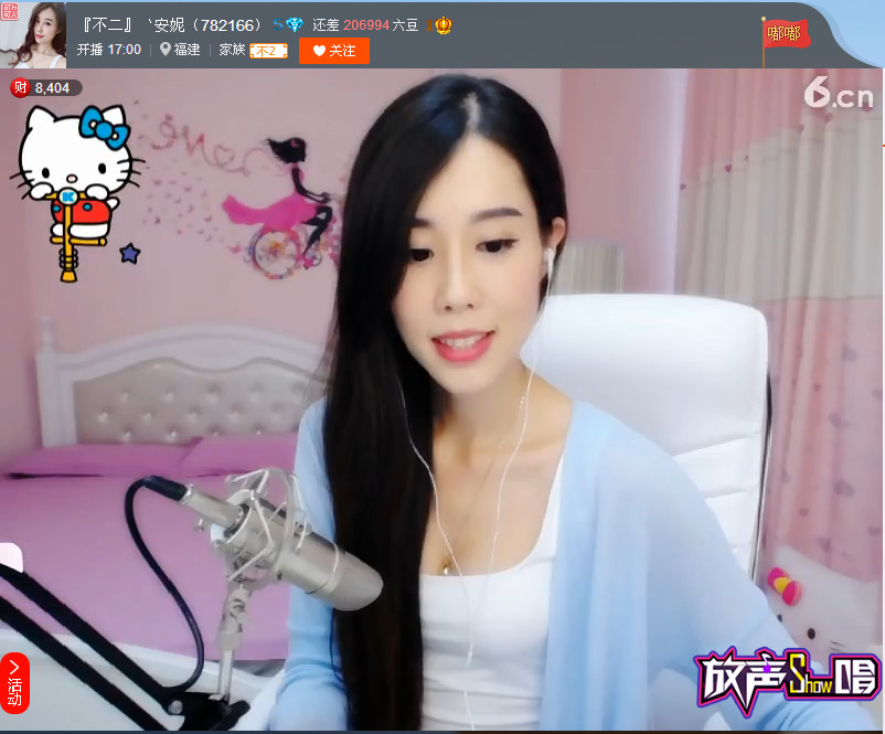 亲切家族的图片