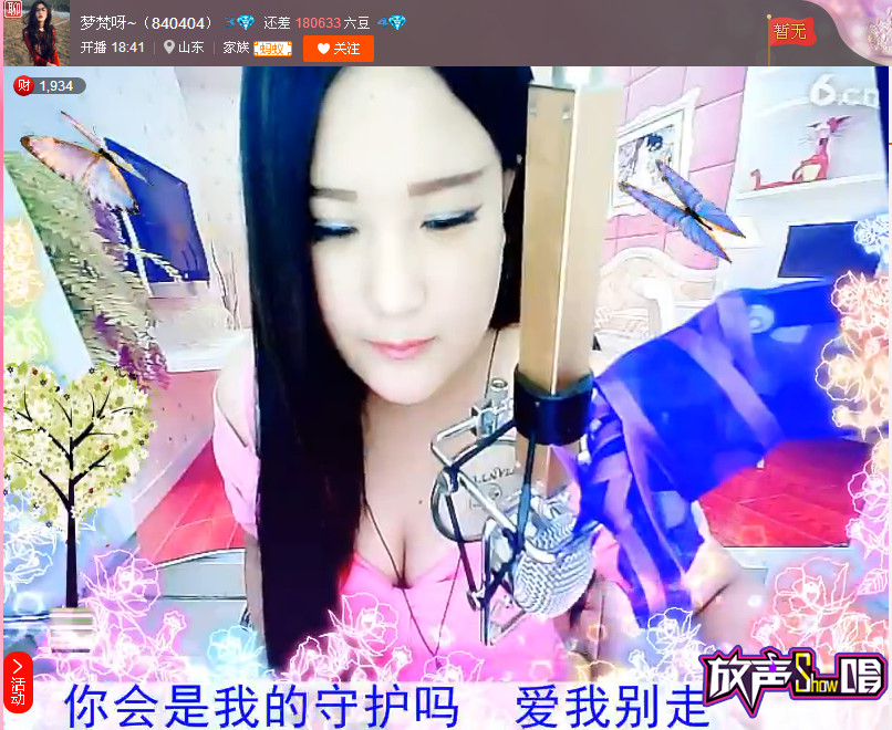 亲切家族的图片
