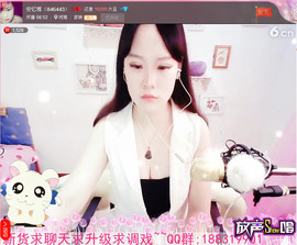 亲切家族主播照片