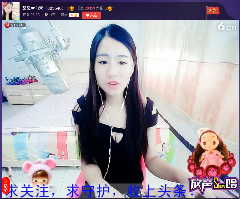 亲切家族的图片