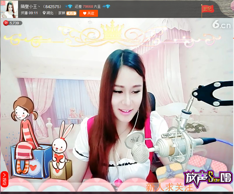亲切家族的图片