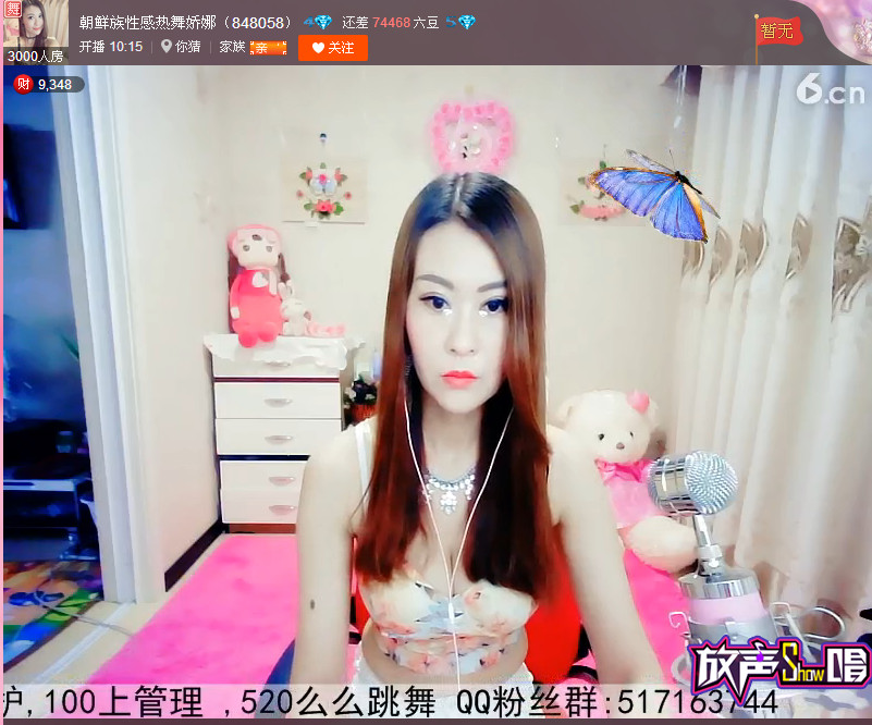 亲切家族的图片
