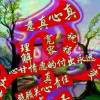 天煞孤星。d的头像