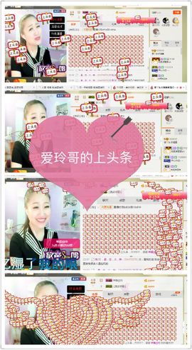 丫头唱歌给你听主播照片