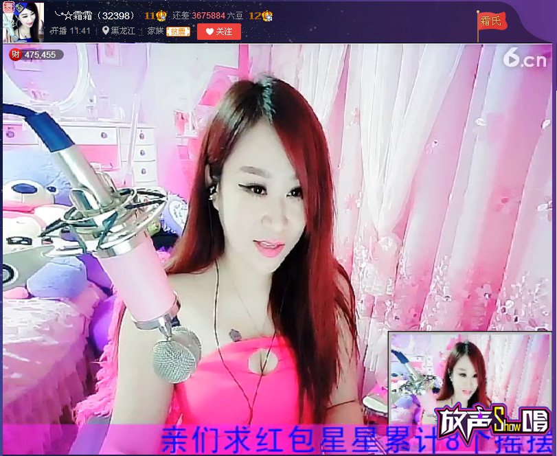 亲切家族的图片