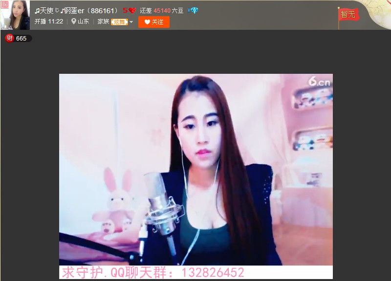 亲切家族的图片