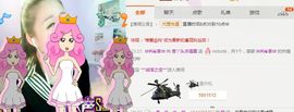 丫头唱歌给你听主播照片