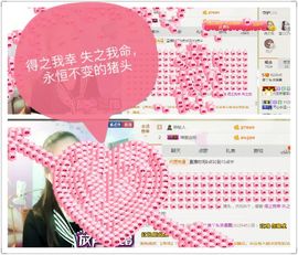 丫头唱歌给你听主播照片