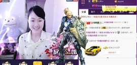 ゞ微笑☀玫瑰➹➹主播照片