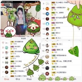 杭漂东北电台主播润主播照片