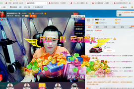 瞅啥瞅你咋地主播照片