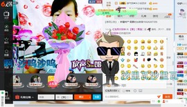 青莲退啦主播照片