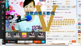青莲退啦主播照片