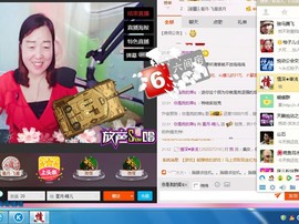 ★星月♫晴儿★主播照片