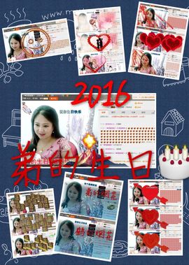 ゞ❤民歌甜姐ゞ主播照片