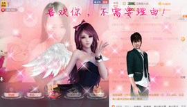 ゛❥．莫离主播照片
