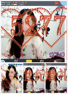 sdf12301主播照片