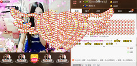 Baby♥明天♥主播照片