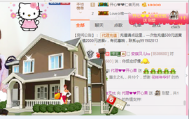 开心❤️❤️果主播照片