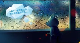 ◇◆﹏暖阳﹏经典曲库主播照片