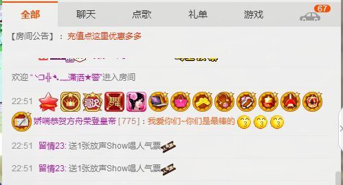 昵称被和谐30663的主播照片