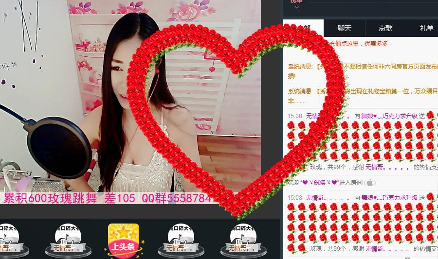 ლ💗Suger的图片