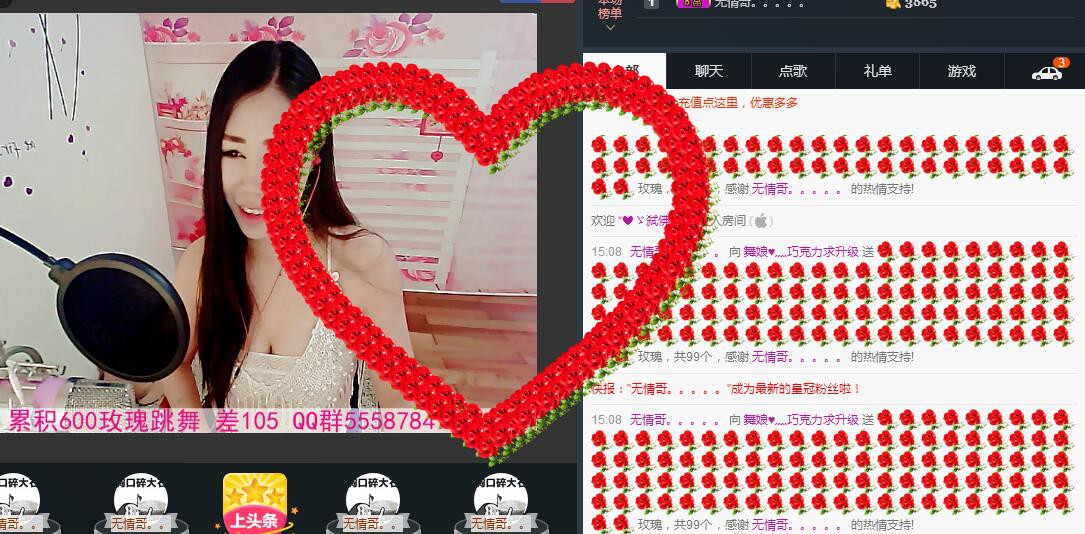 ლ💗Suger的图片