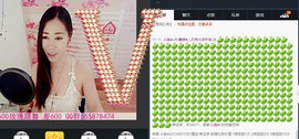 ლ💗Suger主播照片