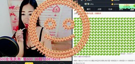 ლ💗Suger主播照片