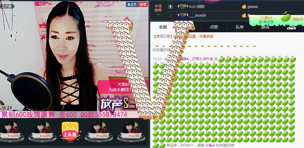 ლ💗Suger的图片