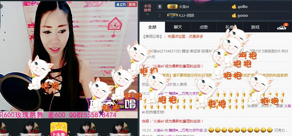 ლ💗Suger的图片
