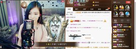 ╰若゛初见•.主播照片