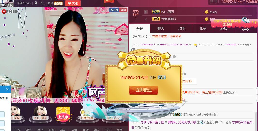ლ💗Suger的图片