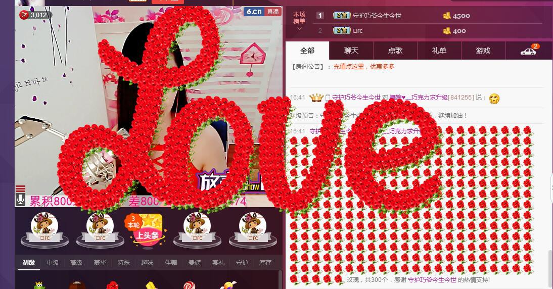 ლ💗Suger的图片