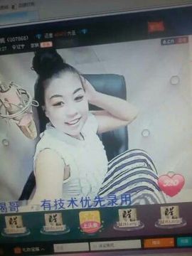 活宝黑妮主播照片