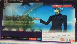 姐的傲娇你不懂~主播照片
