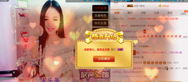 唯物唯语为你主播照片