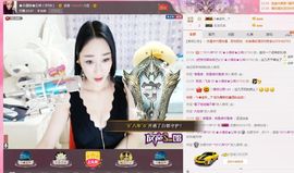 小漠依主播照片