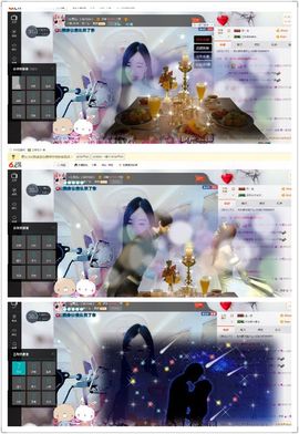 ~七雪儿~主播照片