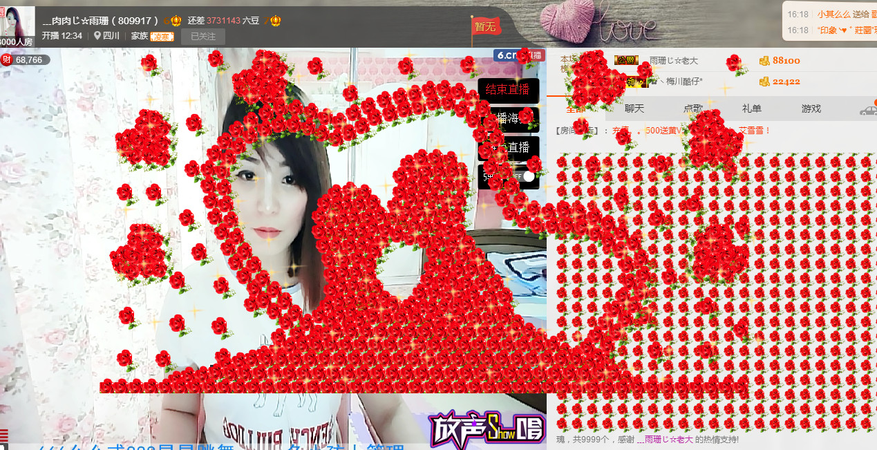 ﹍llllmmm的图片