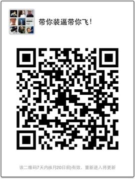 橙子江湖再见啦！主播照片
