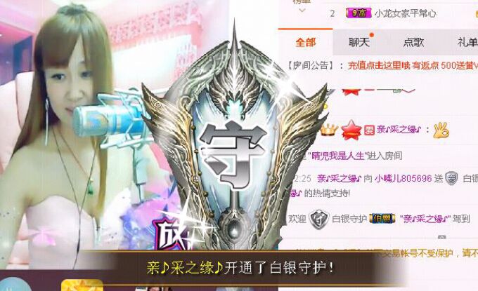 小嘴唱歌主播照片