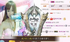 小嘴唱歌主播主播照片