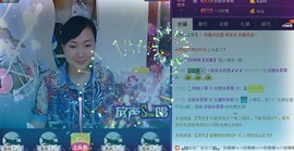 ゞ微笑☀玫瑰➹➹主播照片