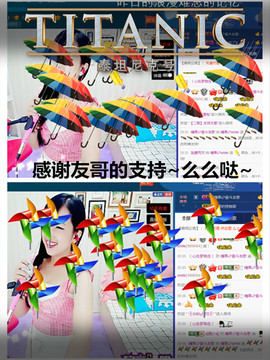 糖果果糖果主播照片