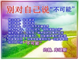 信仰💕为你守候主播照片