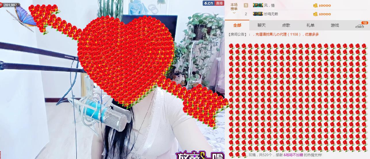 魅力女人唱民歌的图片