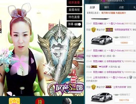 莫小狸的猴哥主播照片
