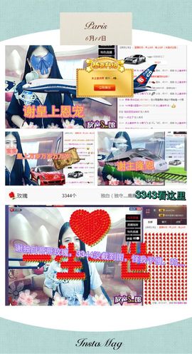 小鹿（停播）主播照片