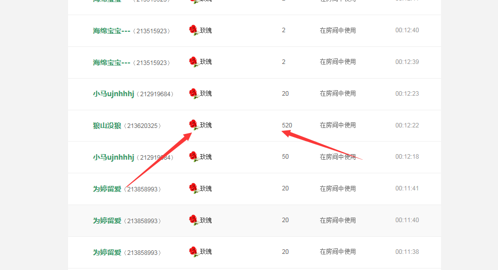 敏↗縋寻的主播照片